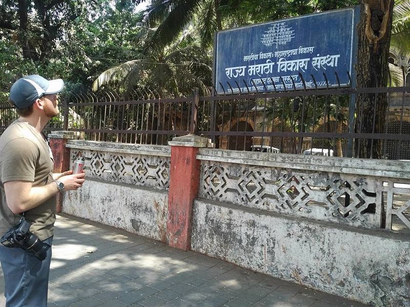 Mumbai